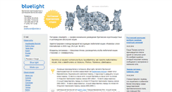 Desktop Screenshot of bluelight.com.ua